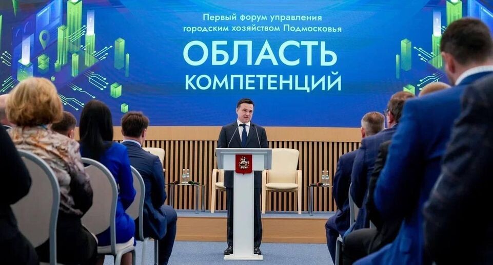    Министерство по содержанию территорий и государственному жилищному надзору