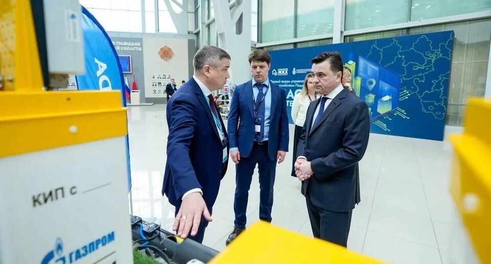     Министерство по содержанию территорий и государственному жилищному надзору