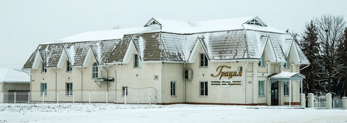 ГРК "Грация"