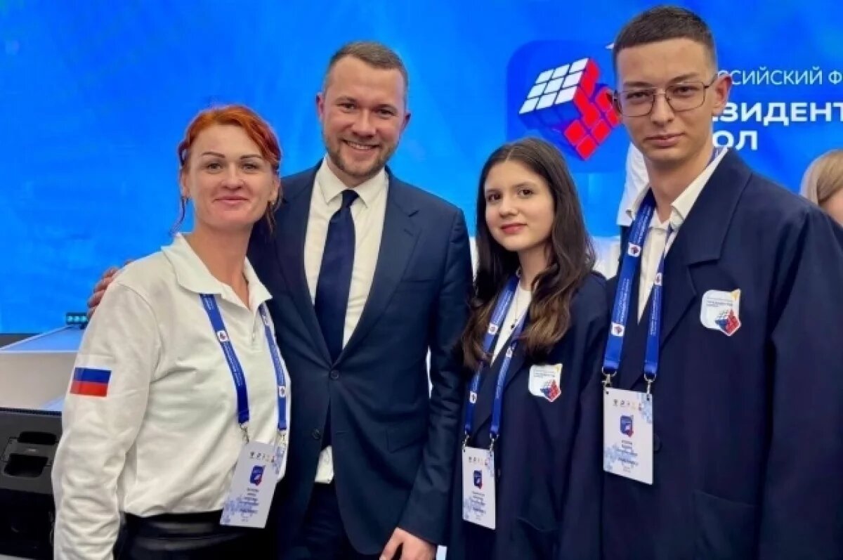    Школьники из Адыгеи принимают участие в форуме президентов школ