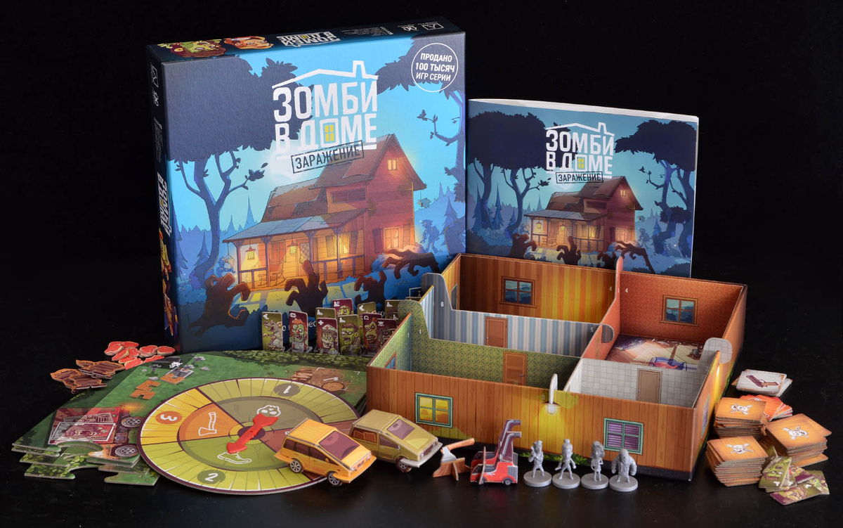 Зомби в доме: Заражение настольная игра