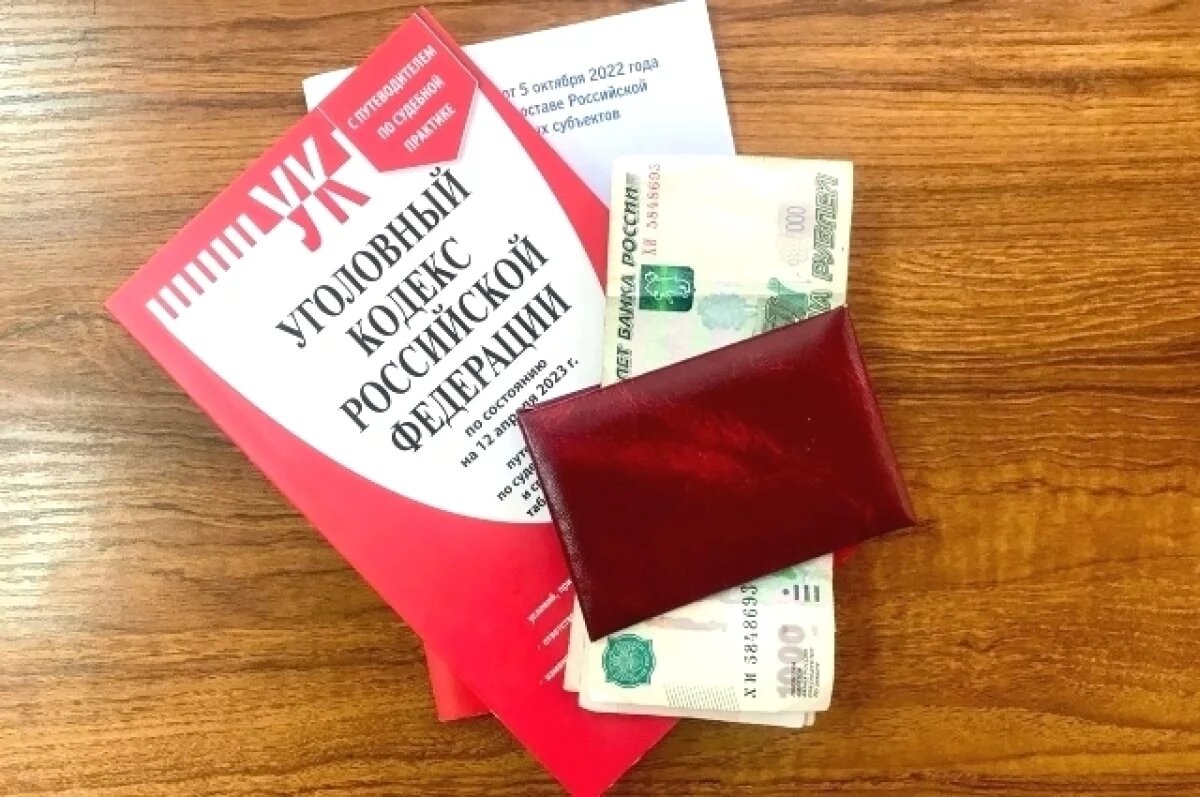    В Аксае экс-сотрудник полиции предстанет перед судом за взятку