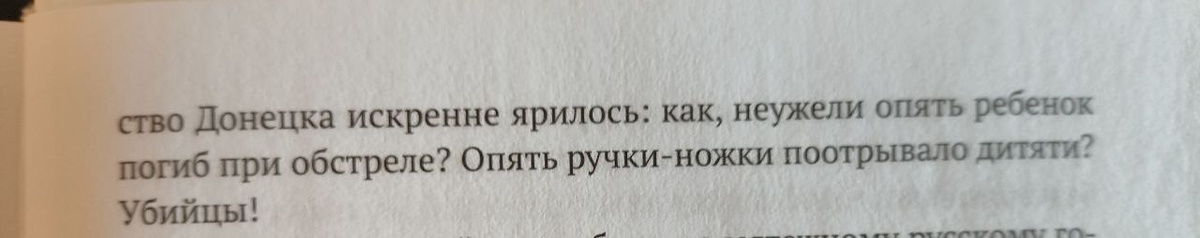    Скриншот:Telegram/Историк Дюков