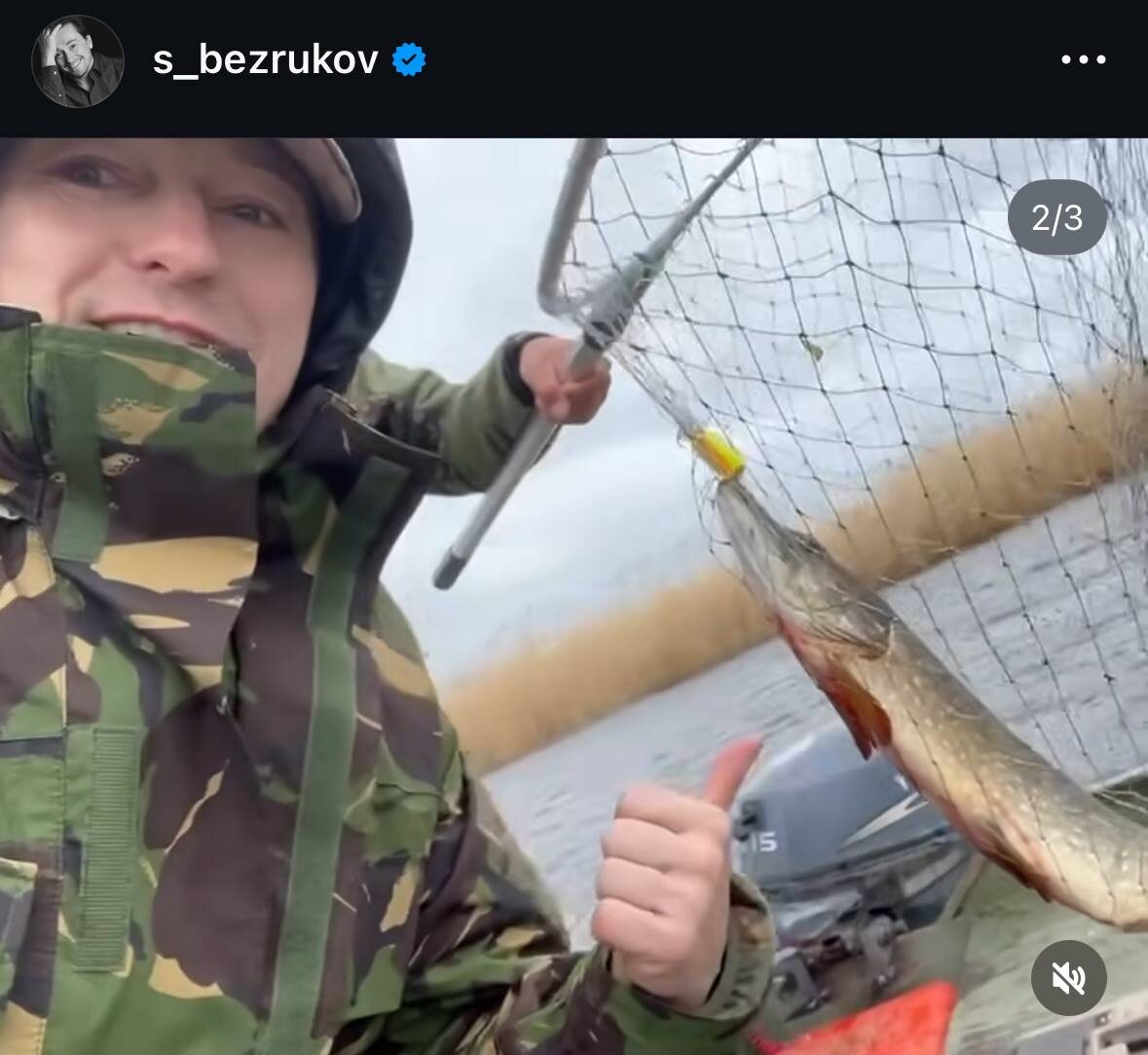 Фото: соцсети @s_bezrukov