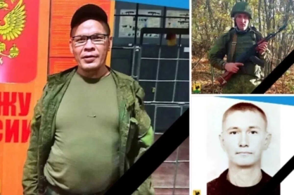    О датах прощания с бойцами пока не сообщается.