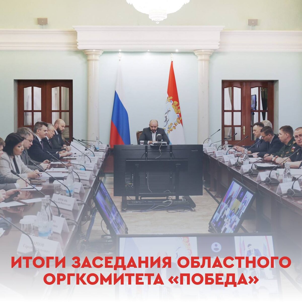    Фото из ТГ-канала Вячеслава Федорищева