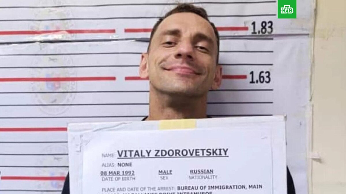    Фото: Бюро иммиграции Филиппин