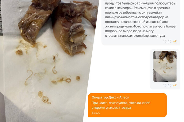 Фото пострадавшей