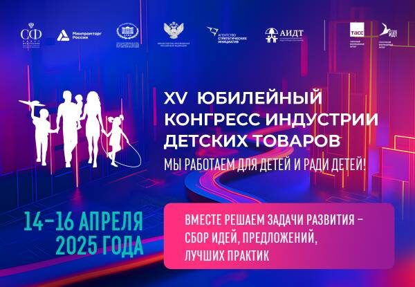    Фото предоставлено пресс-службой АИДТ