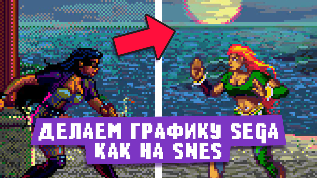 Игра Eternal Champions для Sega Genesis