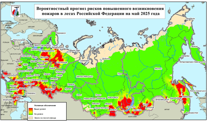    ПРогноз на май 2025 года (инфографика: ФБУ «Авиалесоохрана» )