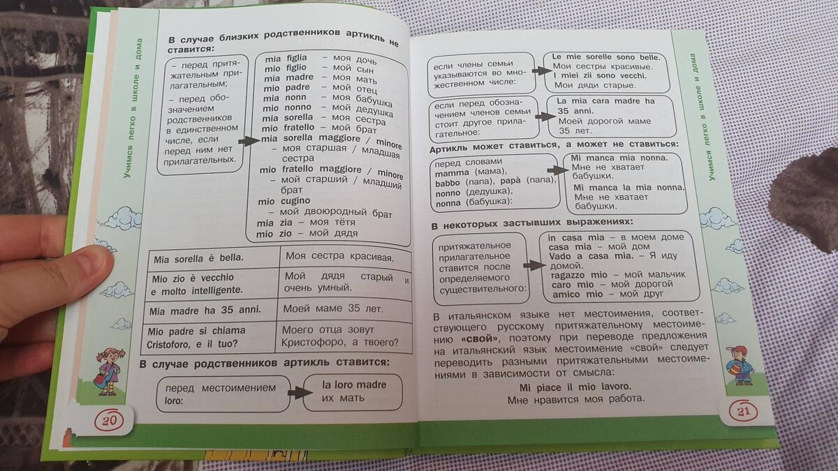    Сослагательное наклонение и новый роман «Джокер»