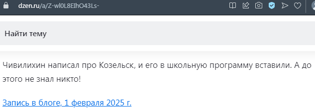 Заявление Караулова на ИстЛяпе. ссылка на источник по верхнему краю скрина