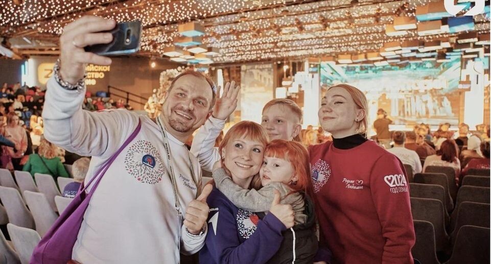    Российское общество «Знание»