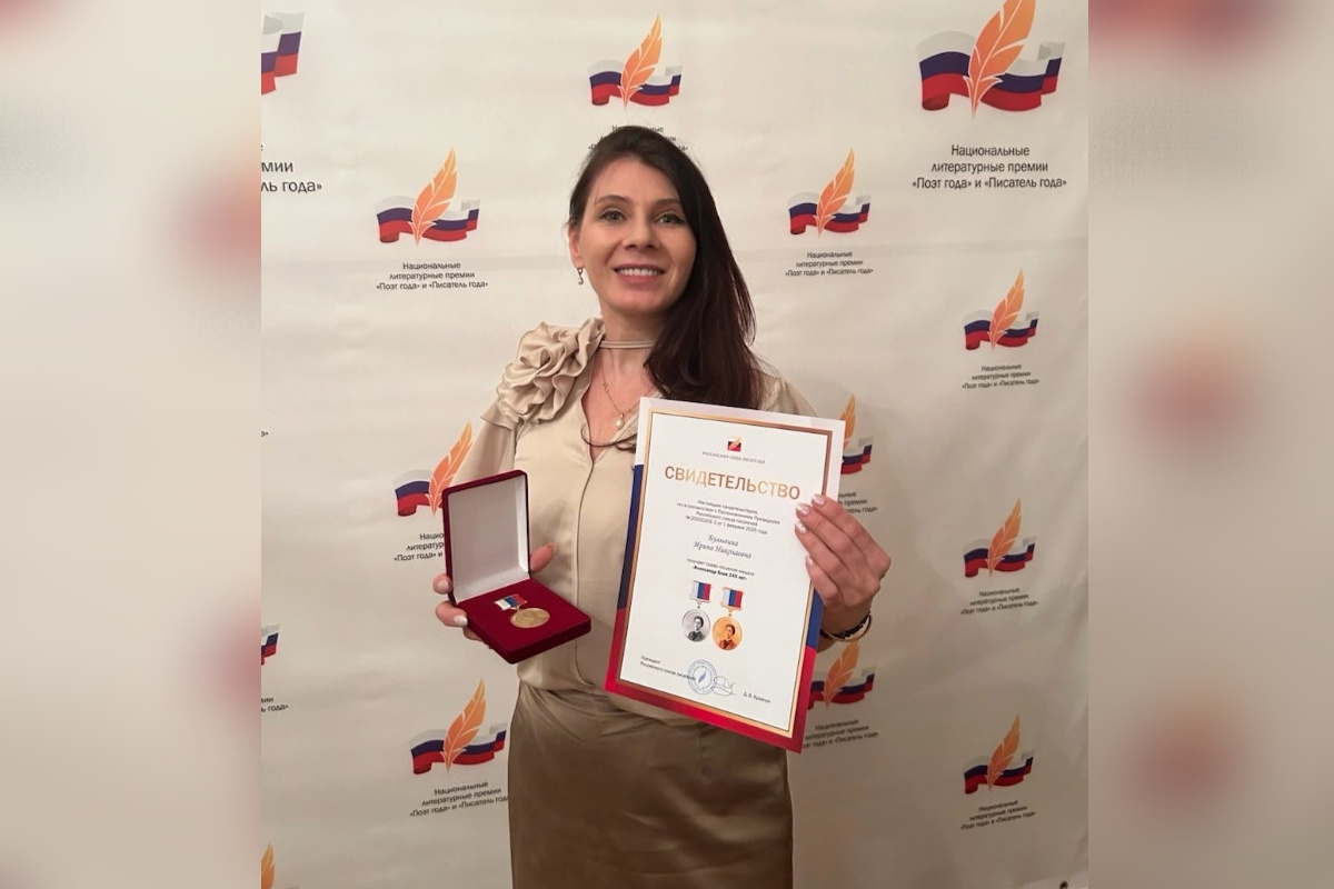    Фото: Ирина Булыгина