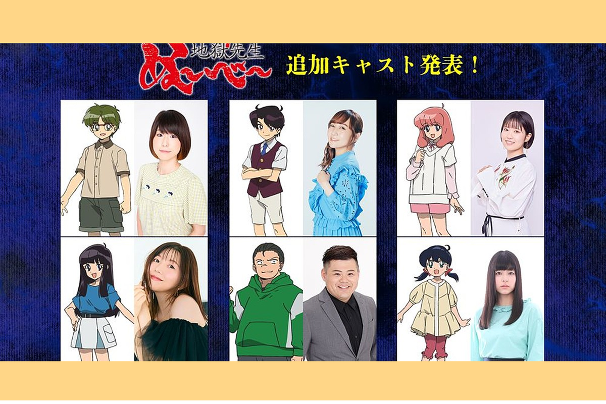     Возвращение легендарного «Адского учителя Нубэ»: анонсированы новые аниме и манга