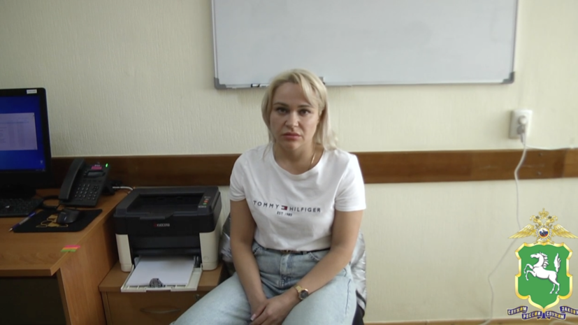    УМВД России по Томской области