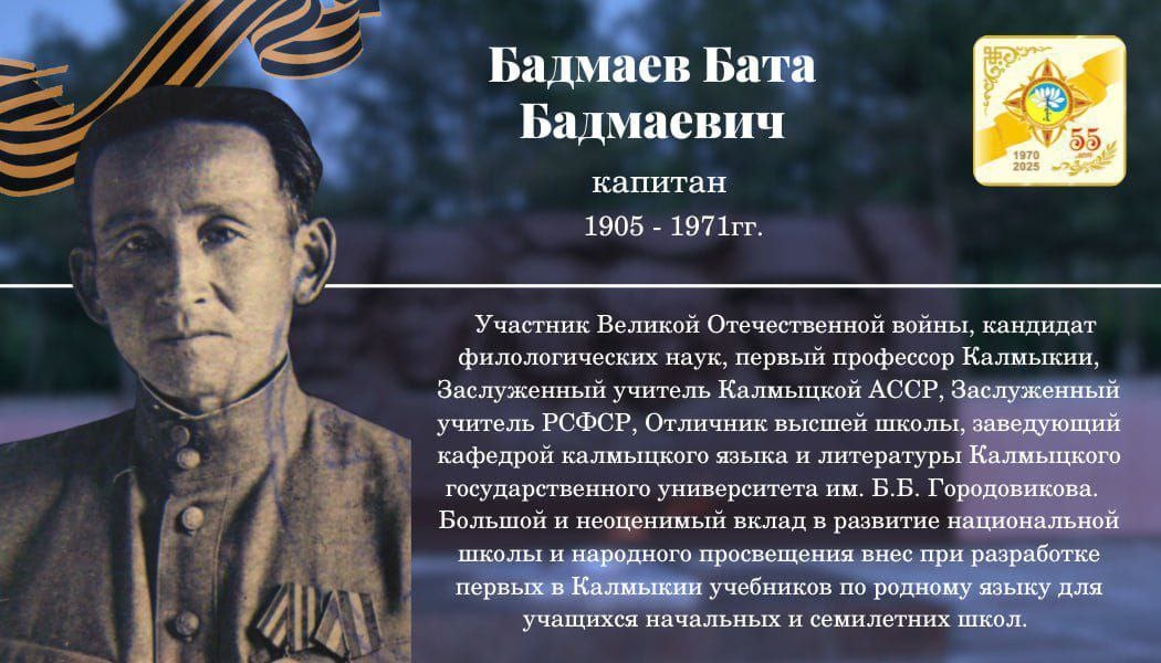  В 1942 году ушёл добровольцем на фронт. Пройдя подготовку в Ташкенте, получил звание капитана и служил в составе 4-го Украинского фронта, позже - в составе Южного фронта. В марте 1944 года был направлен в Зональный район Алтайского края, где работал в школе учителем русского языка и литературы, затем стал завучем. Позже жил и работал в Казахской ССР.