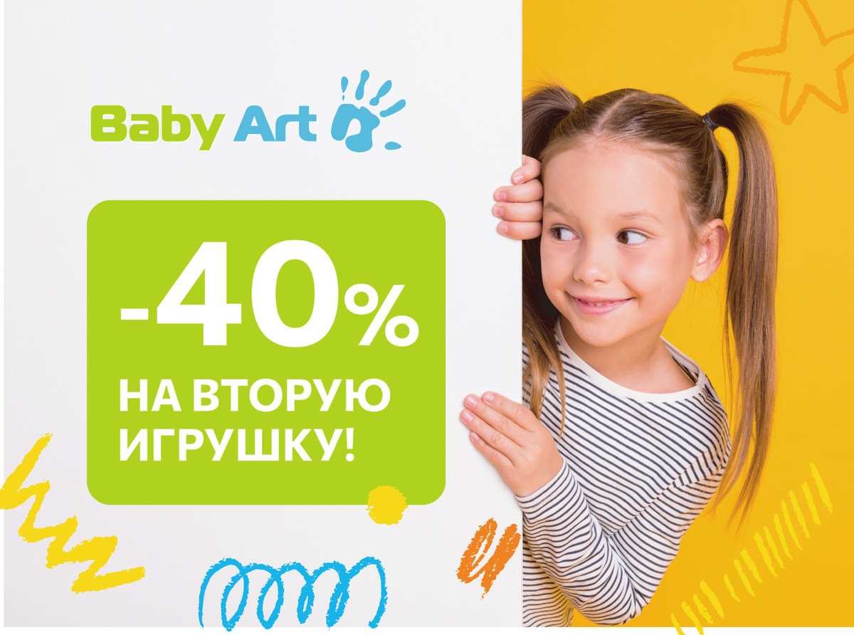 С 4 апреля 2025 года ждем Вас на 3 этаже ТРЦ «Ривьера» 