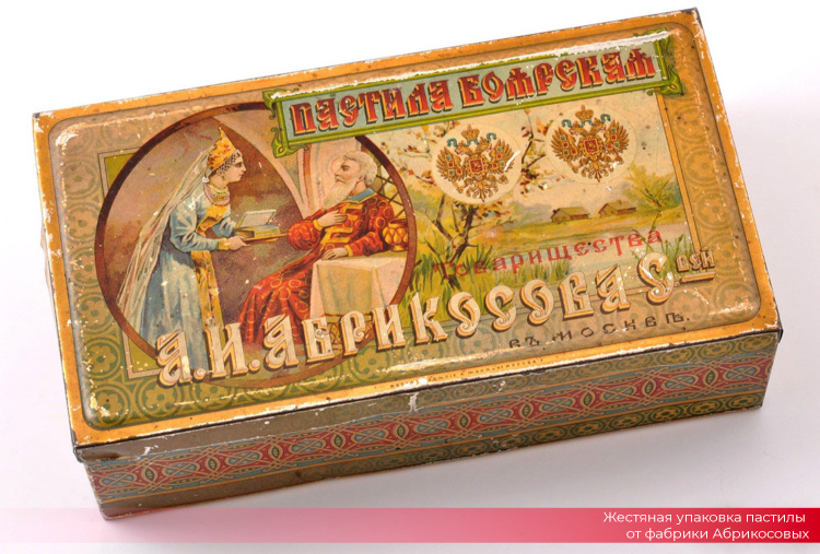 К оформлению короток с продукцией фабрики Абрикосова привлекались и именитые художники