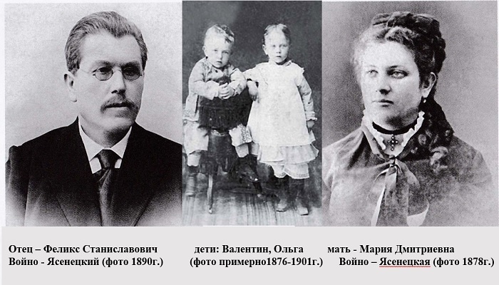 Семья Войно-Ясенецких. / Фото: sluzhenie.tomsk.ru