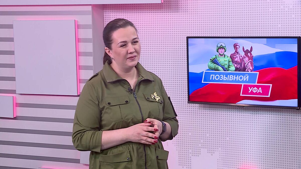    «Позывной «Уфа» - 03.04.25