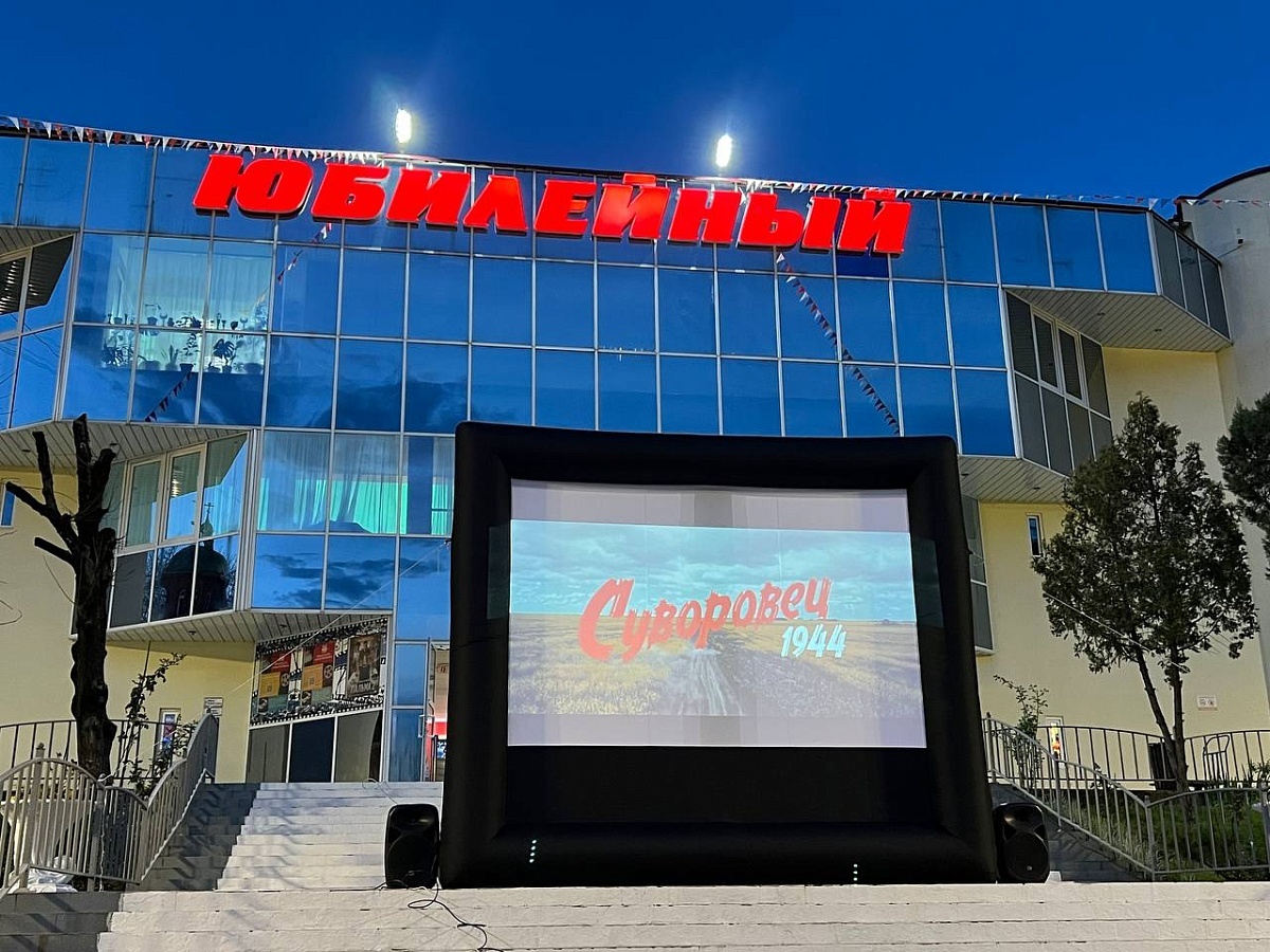    Фото: пресс-служба администрации города Сочи