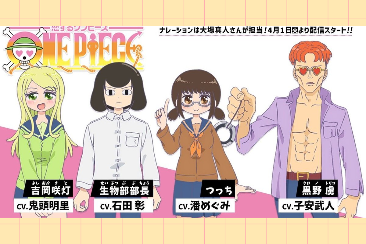     «Любовный Ван-Пис»: анонсированы новые сэйю для спин-оффа аниме