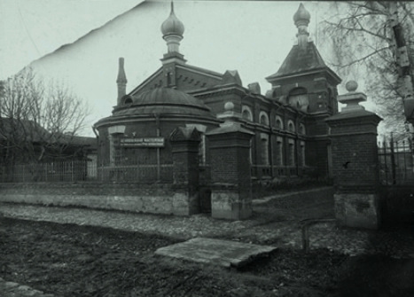 Храм во имя Димитрия Солунского при богадельне Петрова в Туле. Начало 20 века.