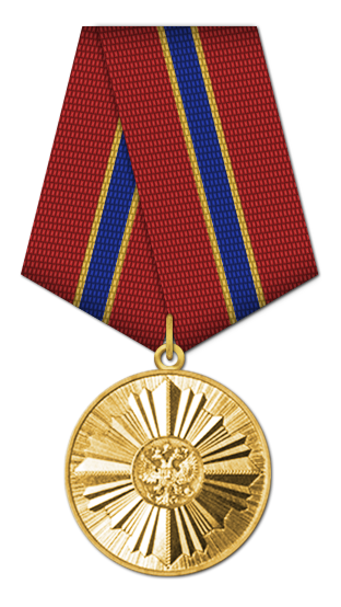 Медаль «За труды в культуре и искусстве»