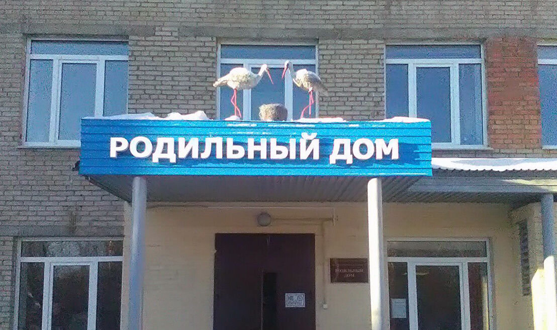 Фото носит иллюстративный характер: открытые исчтоники