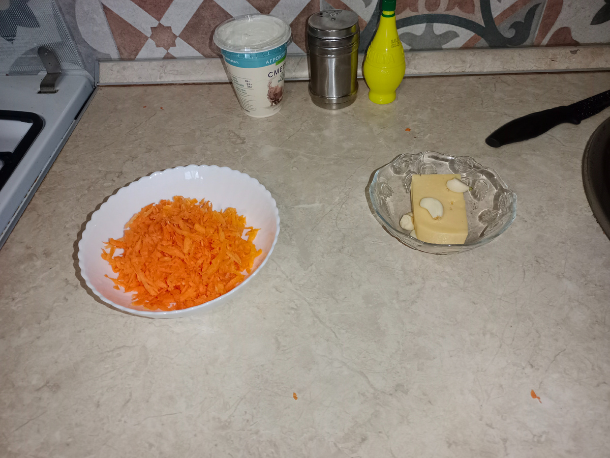 Натерли  морковку