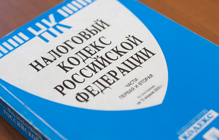 Фото: «Адвокатская газета»
