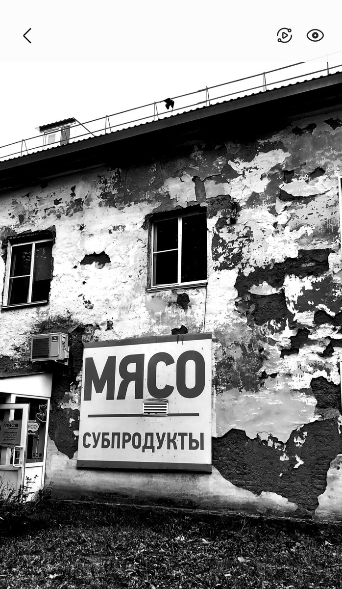 Фото моё. Дом в провинции, 2024 год.