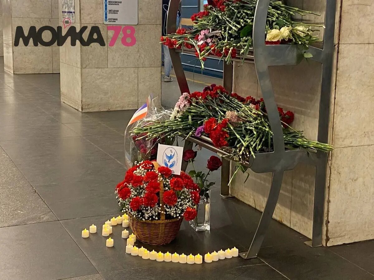    Фото: Мойка78