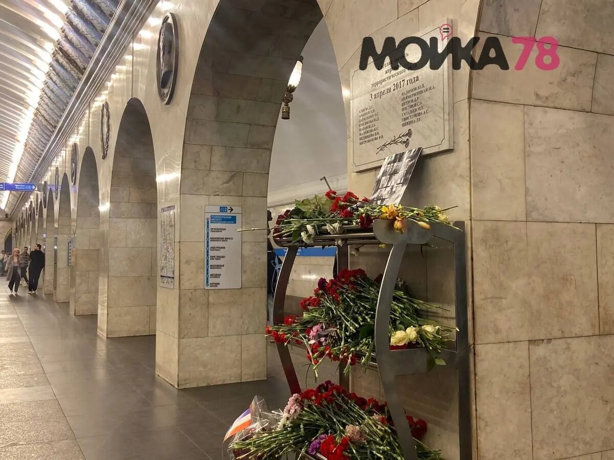    Фото: Мойка78