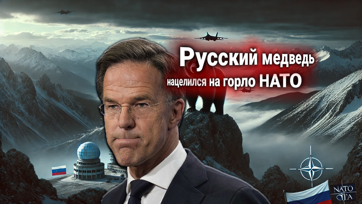 Россия создаёт стратегическую базу ВКС в Абхазии — НАТО обеспокоено, в Брюсселе оценивают риски