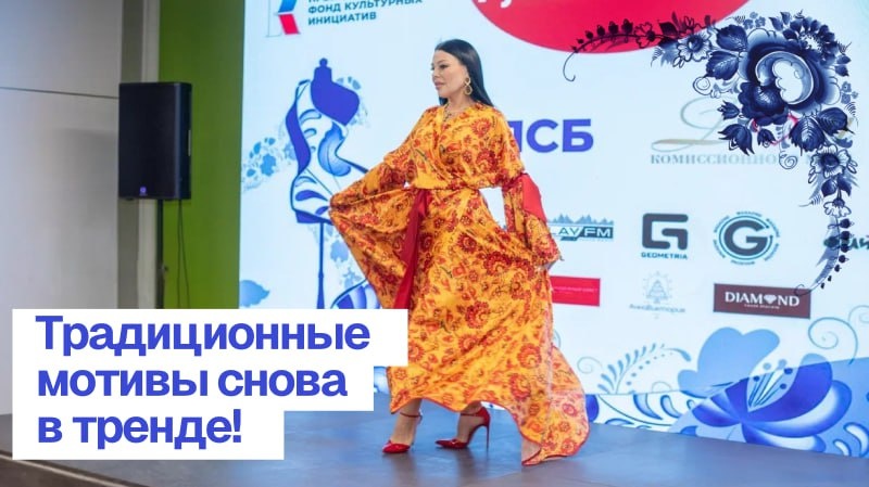 Важно найти свой стиль