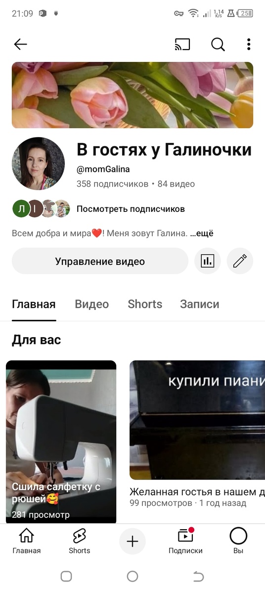 Скрин с Ютуба.