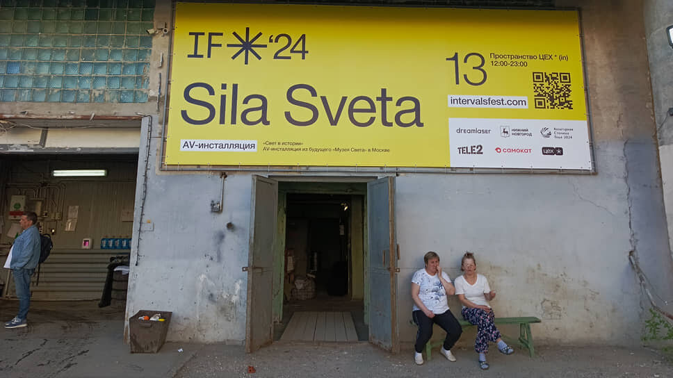 Фото: Андрей Репин / Коммерсантъ