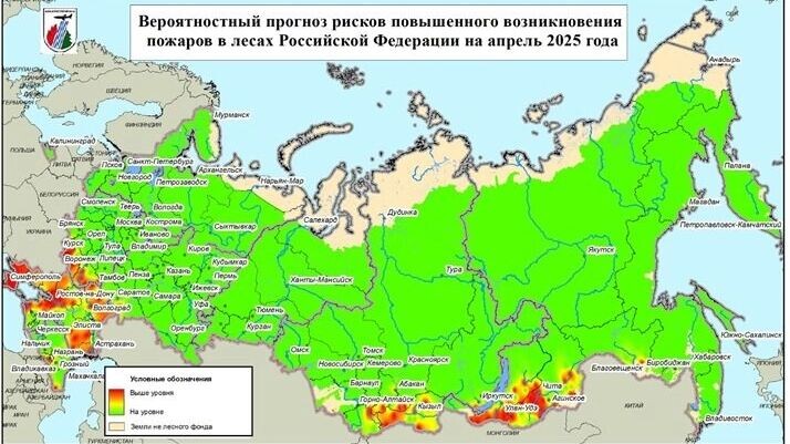     Источник: Авиалесоохрана