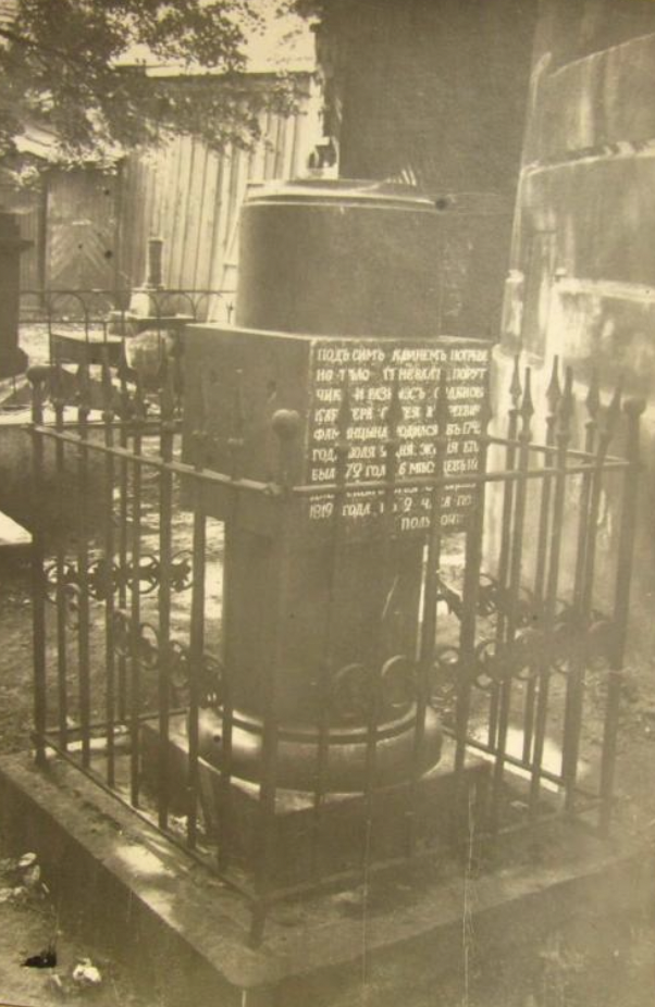 Фотограф А.Т. Лебедев, 19.06.1939. Надгробие Фаминцева (так на сайте) Сергея Александровича