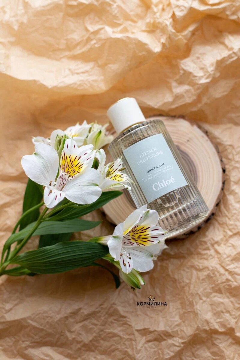 Хлое Сандал