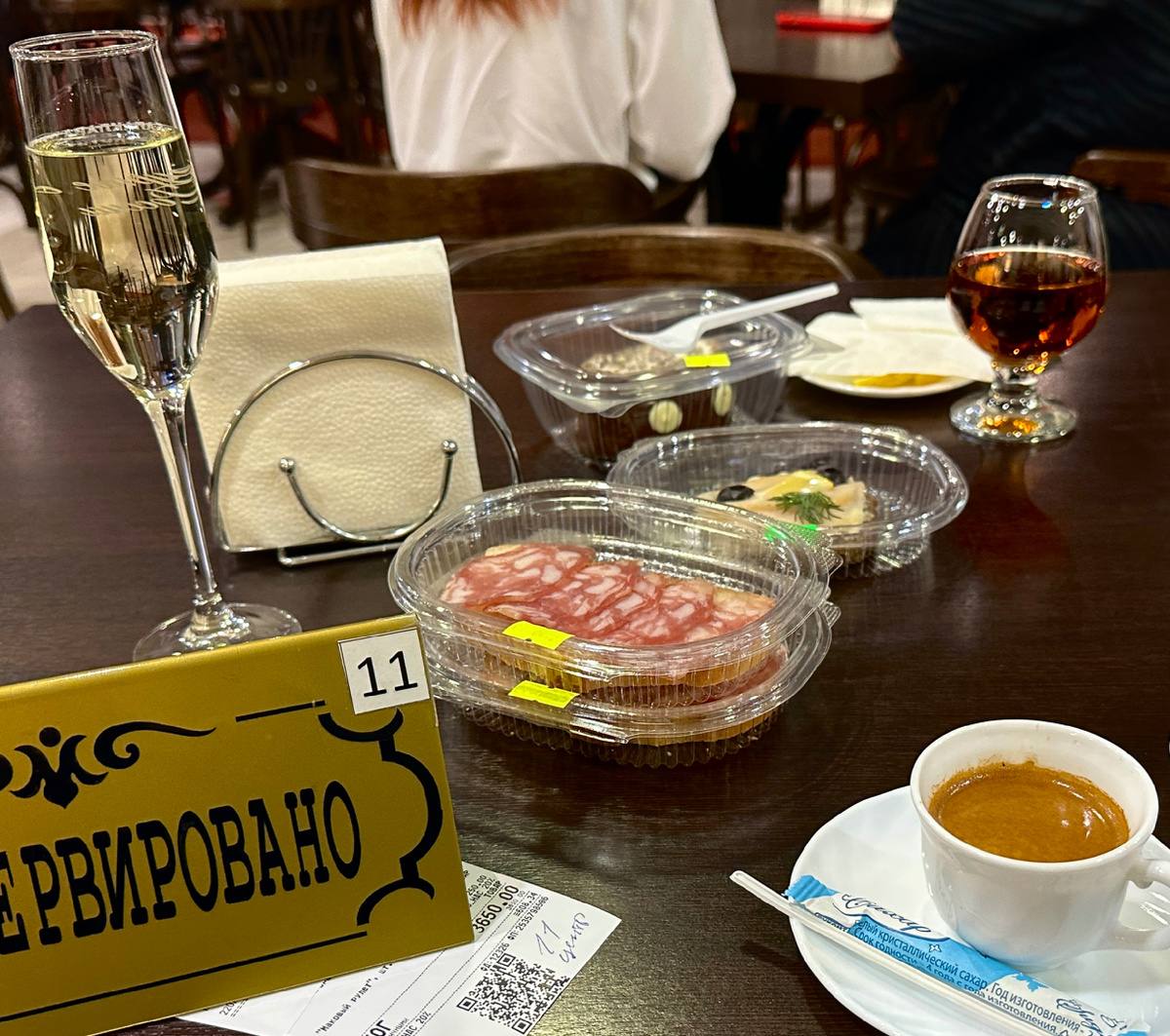 Фотография сделана автором канала.