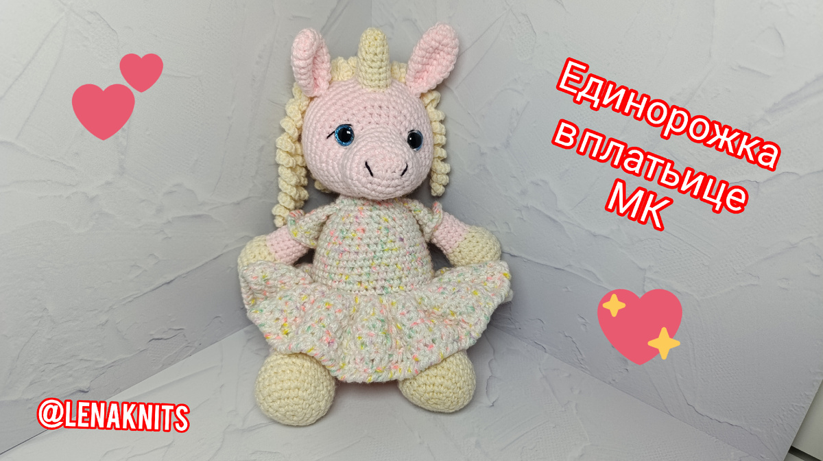 Вот такая девочка вышла)))