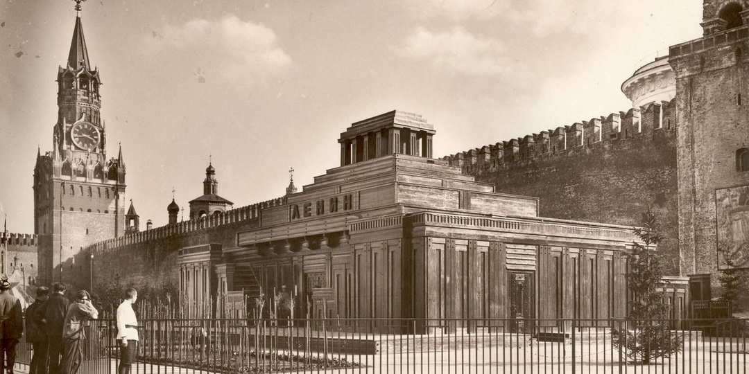 Деревянный мавзолей Ленина: саркофаг, спроектированный гениальным Мельниковым и пирамида Щусева