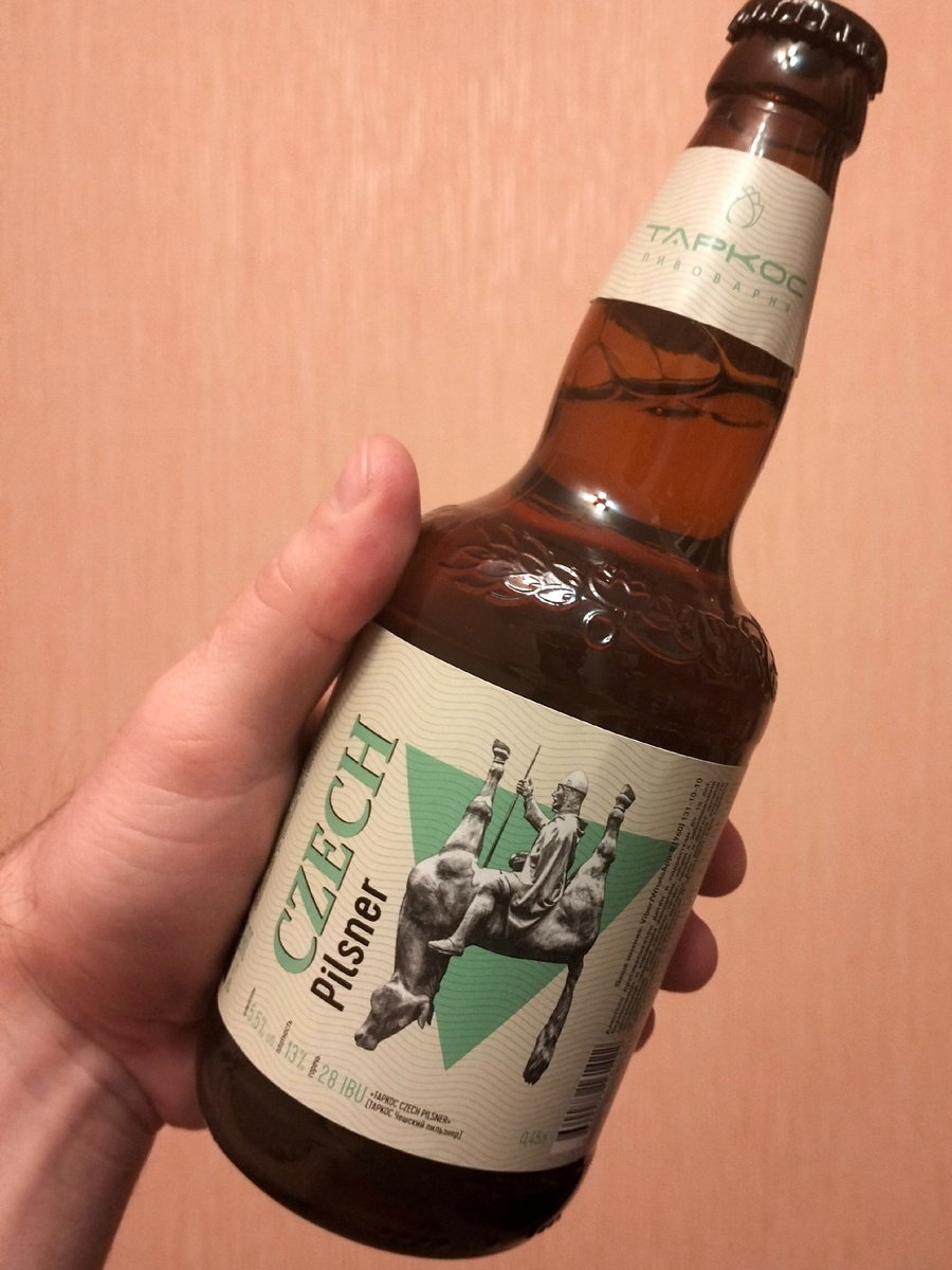 Пиво светлое фильтрованное пастеризованное