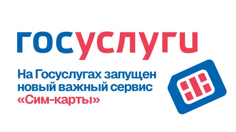 Просто зайдите в Госуслуги. Это не долго, зато сможете проверить в безопасности ли вы