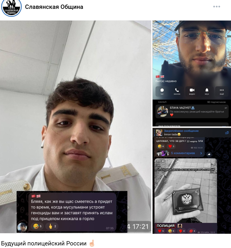 Саидо Мурад Ибрагимович угрожает всем русским. Сам Саидо находится в Новороссийске.