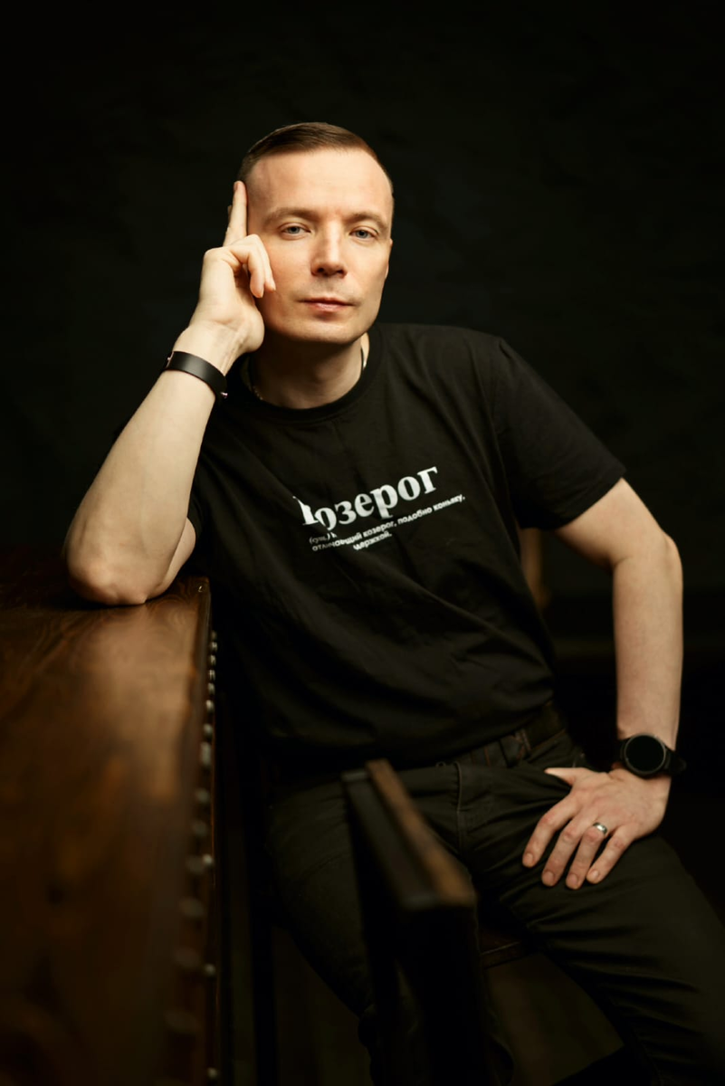 Нумеролог Дмитрий Шимко